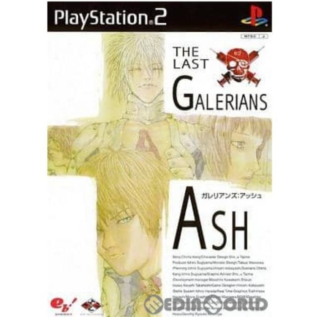 [PS2]THE LAST GALERIANS ASH(ガレリアンズ:アッシュ) エンターブレインコレクション(SLPS-25280)