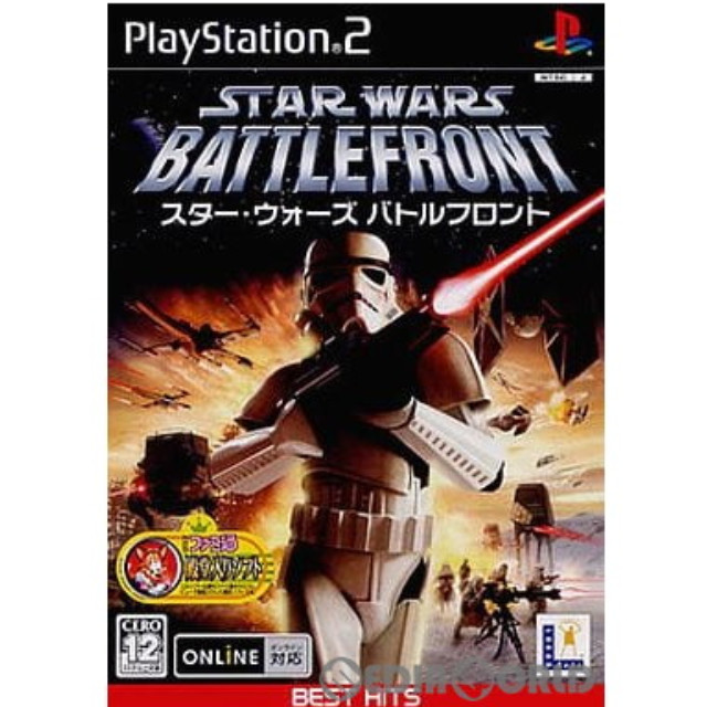 [PS2]STAR WARS BATTLE FRONT(スター・ウォーズ バトルフロント) EA BEST HITS(SLPM-66148)