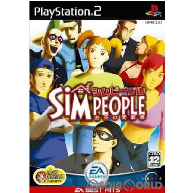 [PS2]シムピープル(SiM PEOPLE) ～お茶の間劇場～ EA BEST HITS(SLPM-62514)