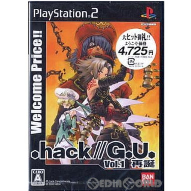 [PS2].hack//G.U.(ドットハックジーユー) Vol.1 再誕 Welcome Price!!(SLPS-25755)