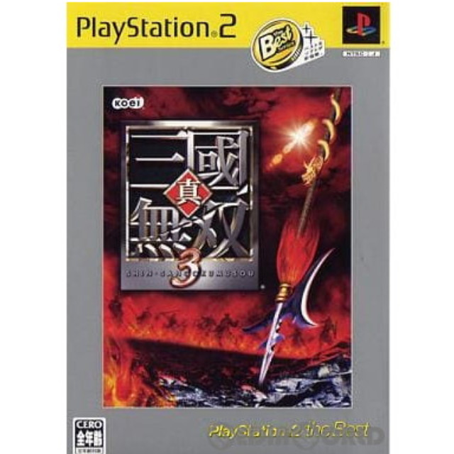 [PS2]真・三國無双3 PlayStation2 the Best(SLPM-74215)