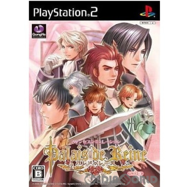 [PS2]Palais de Reine(パレドゥレーヌ) ベスト版(SLPM-55280)