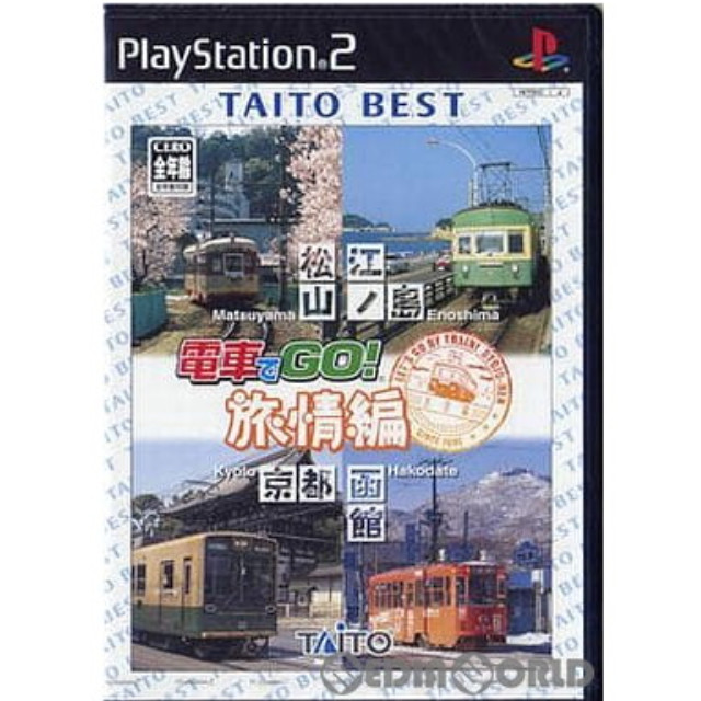 [PS2]電車でGO! 旅情編 TAITO BEST(SLPM-65810)