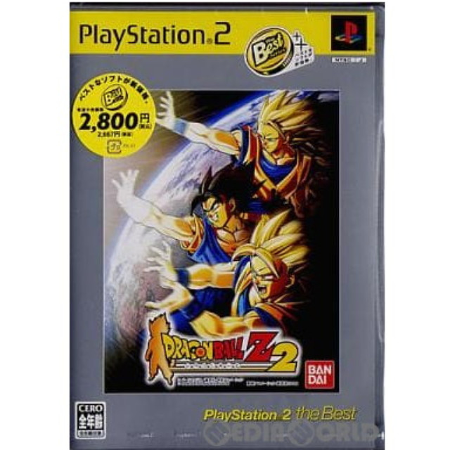 [PS2]ドラゴンボールZ2(DRAGON BALL Z2) PlayStation2 the Best(SLPS-73208)
