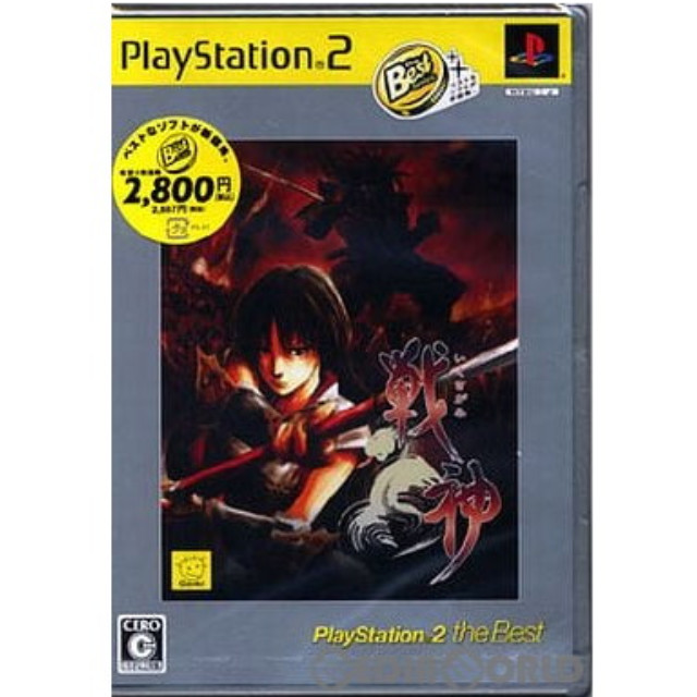 [PS2]戦神(いくさがみ) PlayStation2 the Best(SLPM-74227)