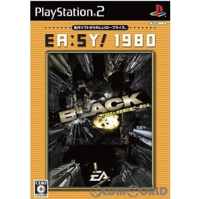 [PS2]BLACK(ブラック) EA:SY! 1980(SLPM-66961)