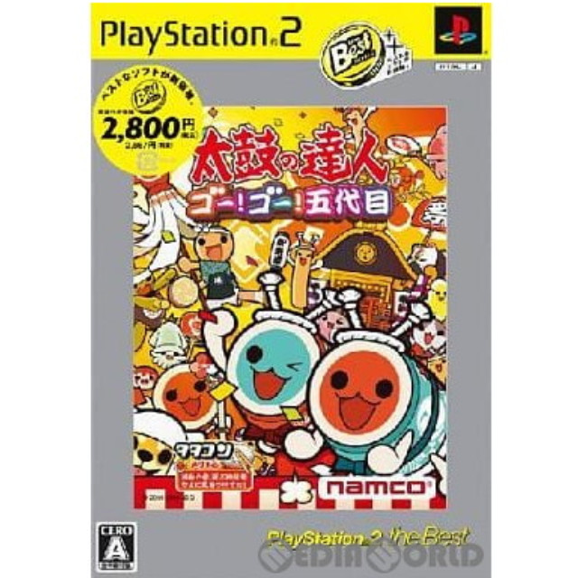 [PS2]太鼓の達人 ゴー!ゴー!五代目 PlayStation 2 the Best(SLPS-73107)
