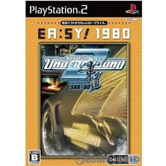 [PS2]Need for Speed: Underground2(ニード・フォー・スピード アンダーグラウンド2) 車道 EA:SY! 1980(SLPM-66960)