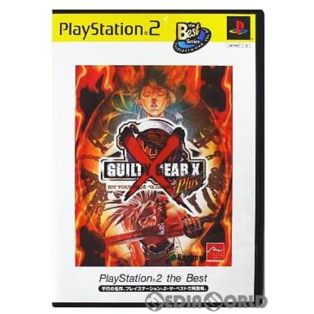 [PS2]GUILTY GEAR X PLUS(ギルティギア ゼクス プラス) PlayStation2 the Best(SLPS-73005)