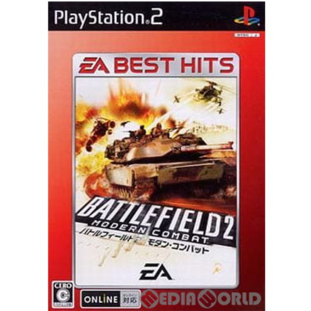 [PS2]BATTLE FIELD 2 MODEN COMBAT(バトルフィールド2 モダン・コンバット) EA BEST HITS(SLPM-62514)