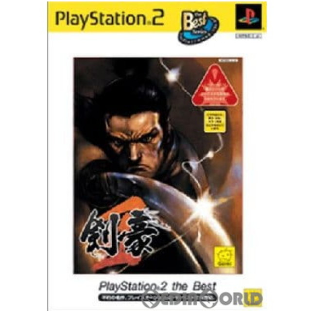 [PS2]剣豪2 PlayStation 2 the Best(SLPM-74412)