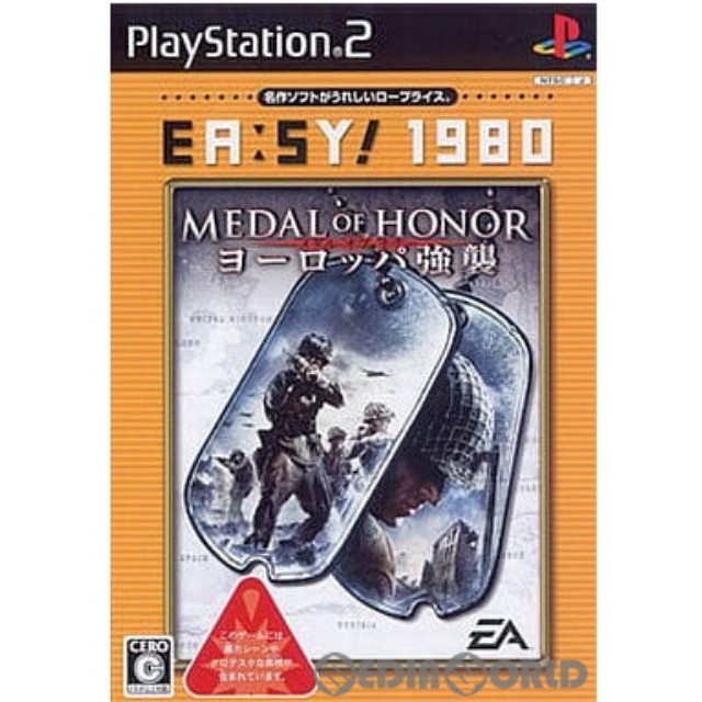 [PS2]Medal of Honor(メダル・オブ・オナー) ヨーロッパ強襲 EA:SY! 1980(SLPM-55037)