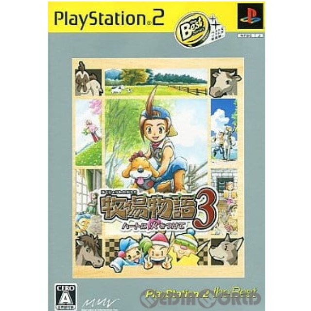 [PS2]牧場物語3 〜ハートに火をつけて〜 PlayStation 2 the Best(SLPS-73109)