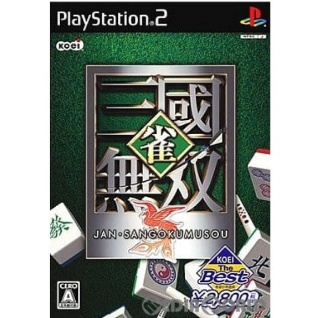 [PS2]雀・三國無双(雀・三国無双) KOEI The Best(SLPM-66937)