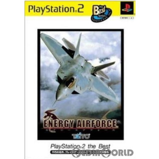[PS2]ENERGY AIRFORCE(エナジー エアーフォース) PlayStation2 the Best(SLPM-74414)