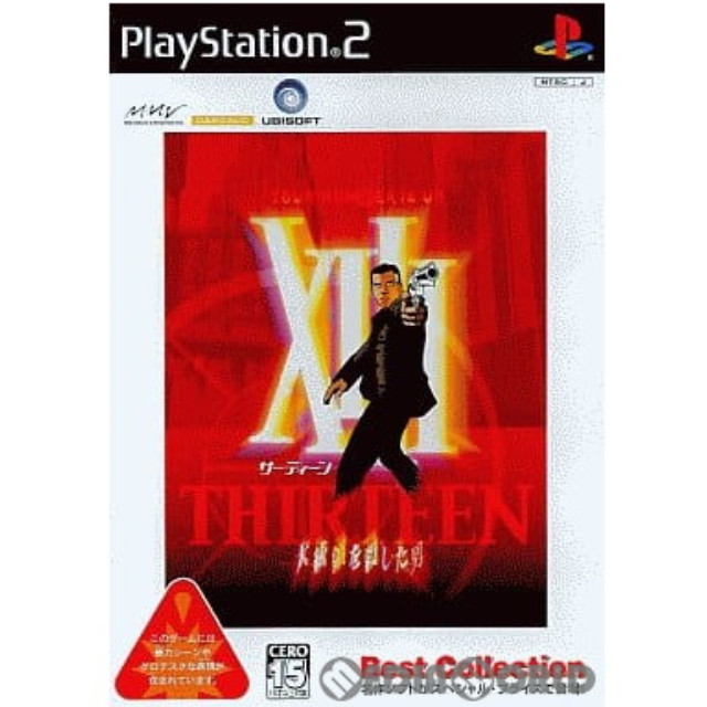 [PS2]XIII(サーティーン) 〜大統領を殺した男〜 Best Collection(SLPS-25472)