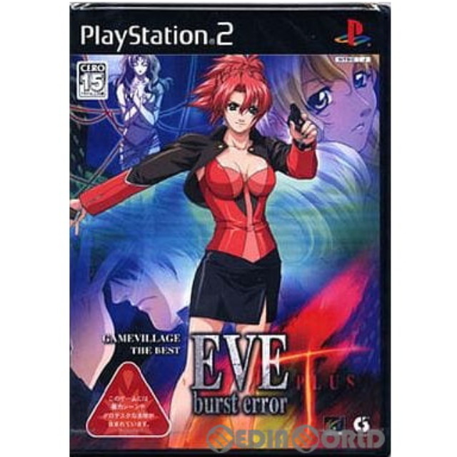 [PS2]EVE burst error PLUS(イヴ・バーストエラー・プラス) Gamevillage the Best(SLPM-65930)