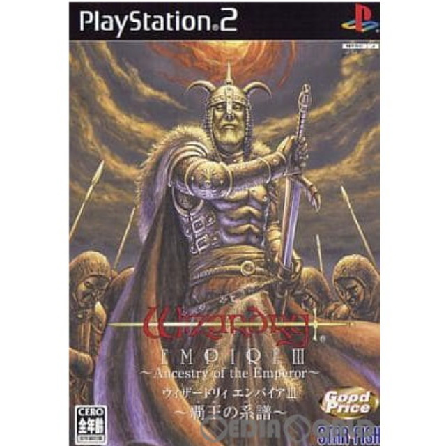 [PS2]Wizardry EMPIRE III Ancestry of the Emperor(ウィザードリィ エンパイア3 〜覇王の系譜〜) Good Price(SLPM-62551)