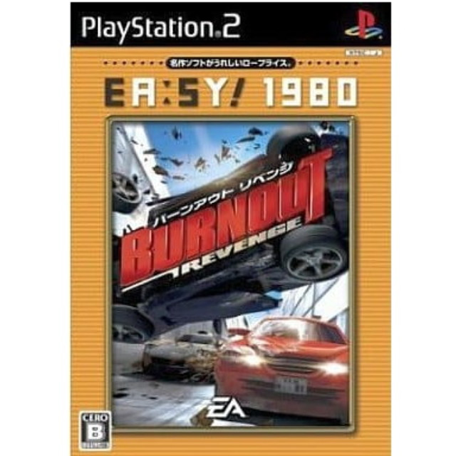 [PS2]BURNOUT REVENGE(バーンアウト リベンジ) EA:SY!1980(SLPM-55004)