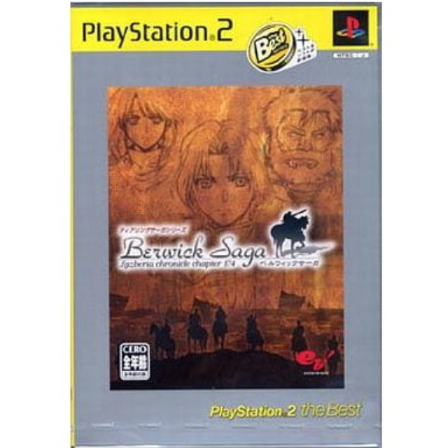 [PS2] ティアリングサーガシリーズ ベルウィックサーガ(Berwick Saga) PlayStation2 the Best エンターブレイン(SLPS-73229)