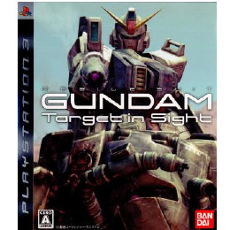 [PS3]機動戦士ガンダム ターゲットインサイト(MOBILE SUIT GUNDAM Target in Sight)