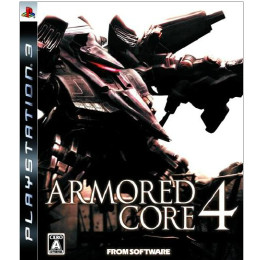 ARMORED CORE 4(アーマード・コア4) [PS3] 【買取価格3,600円