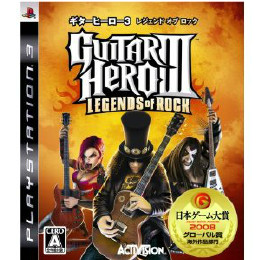 [PS3]ギターヒーロー3 レジェンド オブ ロック(Guitar Hero III: Legends of Rock) ソフト単体版