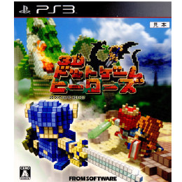 [PS3]3Dドットゲームヒーローズ