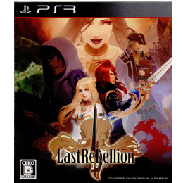 [PS3]ラストリベリオン(Last Rebellion)