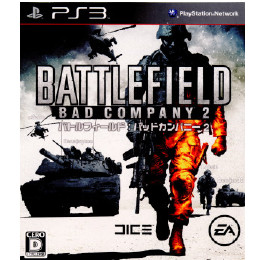 [PS3]バトルフィールド:バッドカンパニー2(Battlefield: Bad Company 2)