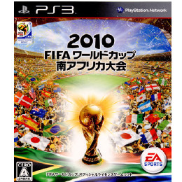 [PS3]2010 FIFA ワールドカップ 南アフリカ大会