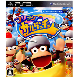 [PS3]フリフリ!サルゲッチュ