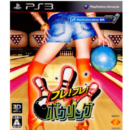 [PS3]フレ!フレ!ボウリング PlayStation Move専用