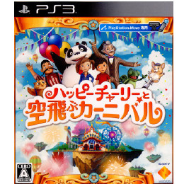 [PS3]ハッピーチャーリーと空飛ぶカーニバル※ムーヴ専用ソフト(20111201)