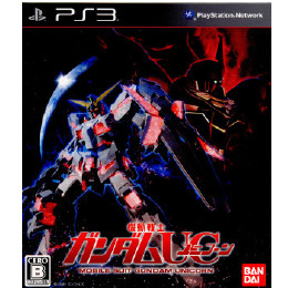 [PS3]機動戦士ガンダムUC(ユニコーン) 通常版