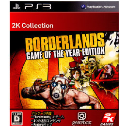 [PS3]Borderlands(ボーダーランズ) Game of The Year Edition(2K GAMES CLASSICS)