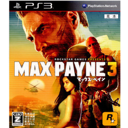 [PS3]マックスペイン3(Max Payne 3)