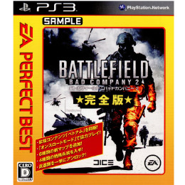 [PS3]バトルフィールド バットカンパニー2 完全版 BATTLEFIELD BAD COMPANY2 (EA PERFECT BEST)(BLJM-60507)