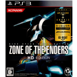 [PS3]ZONE OF THE ENDERS HD EDITION PREMIUM PACKAGE(ゾーンオブジエンダーズプレミアムパッケージ(限定版))