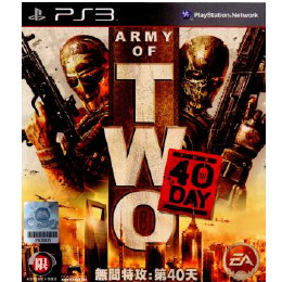 [PS3]Army of Two: The 40th Day(アーミー オブ ツー:ザ 40th デイ)(アジア版)(BLUS-30408)