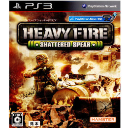 [PS3]HEAVY FIRE SHATTERED SPEAR(ヘビーファイア シャッタードスピア)