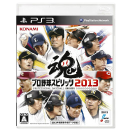 [PS3]プロ野球スピリッツ2013