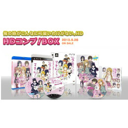 [PS3]俺の妹がこんなに可愛いわけがない。ハッピーエンド HDコンプ!BOX(限定版)