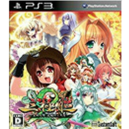 [PS3]三極姫2 皇旗咆哮・覚醒めし大牙 豪華限定版