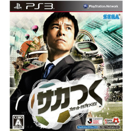 [PS3]サカつく プロサッカークラブをつくろう!