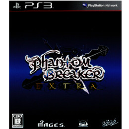 [PS3]ファントムブレイカー:エクストラ(PHANTOM BREAKER: EXTRA) 通常版
