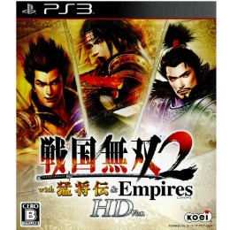 [PS3]戦国無双2 with 猛将伝 & Empires(エンパイアーズ) HD Version 通常版