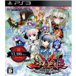 [PS3]三極姫 〜戦煌の大火・暁の覇龍〜 システムソフトセレクション(BLJS-10245)