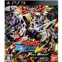 [PS3]機動戦士ガンダム EXTREME VS. FULL BOOST(エクストリームバーサスフルブースト) 通常版