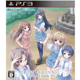 [PS3]CROSS†CHANNEL 〜For all people〜 (クロスチャンネルフォーオールピープル) 通常版